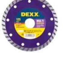 Диск алмазный отрезной DEXX ТУРБО 36702-125_z01 сухая и влажная резка, в г.Тирасполь