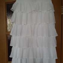 Белая юбка, в Москве