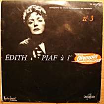 Пластинка виниловая Edith Piaf – A L'Olympia - N° 3, в Санкт-Петербурге