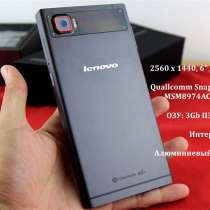 Продам телефон новый в упаковке Lenovo Vibe Z2 Pro К920, в г.Алматы