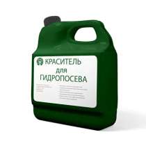 Краcитель AG-CОLOR для гидропосева, в Новомосковске