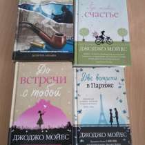 Книги, в Магнитогорске