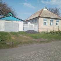 Продается дом от хозяина, в г.Луганск
