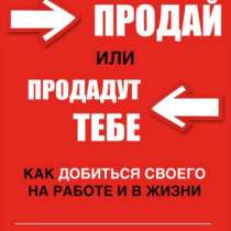 Лучший подарок для друзей и коллег на Но, в Санкт-Петербурге