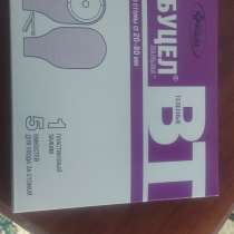 Калоприёмник, в г.Тараз