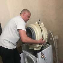 Ремонт стиральных машин, в Пензе