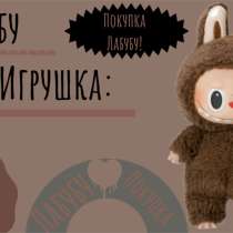 Могу делать такие обложки на вб, одна обложка :100 рублей, в Ессентуках