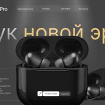 Графический дизайн, в Москве