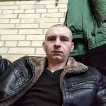 Taras, 32 года, хочет познакомиться, в г.Киев