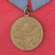 Афганистан медаль За отличную службу, в Орле