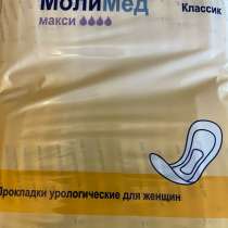 Продаю прокладки женские урологические, в Москве