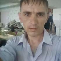 Андрей, 43 года, хочет познакомиться, в Владивостоке