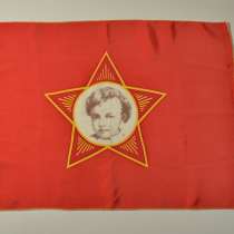 Флаг Октябрятский, в Челябинске