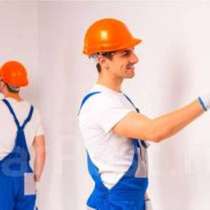 Косметический ремонт квартир, офисов, магазинов, работа, в г.Бишкек