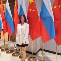 Преподаватель китайского (онлайн), в Владивостоке