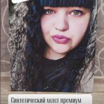 Фотопечать на холсте Искитим, в Искитиме