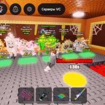 Брейнроты roblox укради брейнрот, в Москве