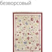 Ковёр Икея, в Красноярске