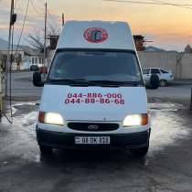 ПРОДАЕТСЯ Ford Transit Шиномонтаж, в г.Ереван