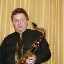 Саксофонист профи на Ваш праздник, в Москве