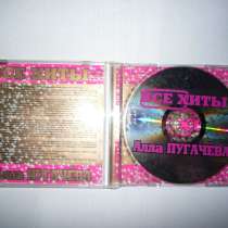 CD диски с записями российских исполнителей, в Саратове