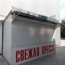 Продам торговый киоск, в Севастополе