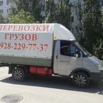 Грузоперевозки, вывоз мусора, в Ростове-на-Дону