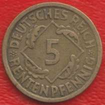 Германия 5 пфеннигов рентенпфеннигов 1924 г. А Берлин, в Орле