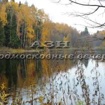 Продается земельный участок, в Москве