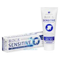 Зубная паста R.O.C.S. Sensitive мгновенный эффект, 90 мл, в Москве