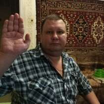 Алексей Александрови, 43 года, хочет познакомиться – Алексей Александрови, 43 года, хочет познакомиться, в Санкт-Петербурге