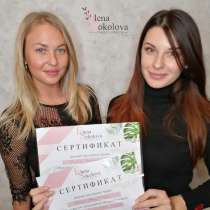Обучение Курсы Ламинирование ресниц, в Красноярске