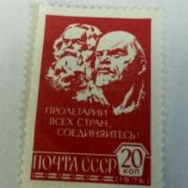 Почтовая марка, в Нижнем Новгороде