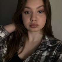 В активном поиске работы, в Краснодаре