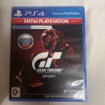 Gran Turismo PS 4, в Видном