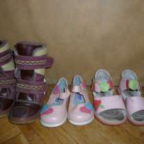 обувь для девочки, в Санкт-Петербурге