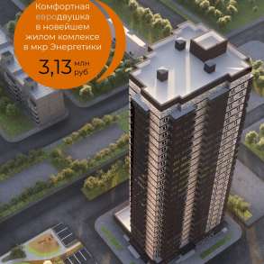 Продам 2-к. квартиру 50,5 м², 12/25 этаж в ЖК «Abrikos», в Красноярске