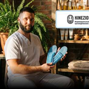 Индивидуальные ортопедические стельки в Ижевске, в Ижевске