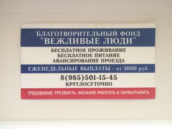 Вещи