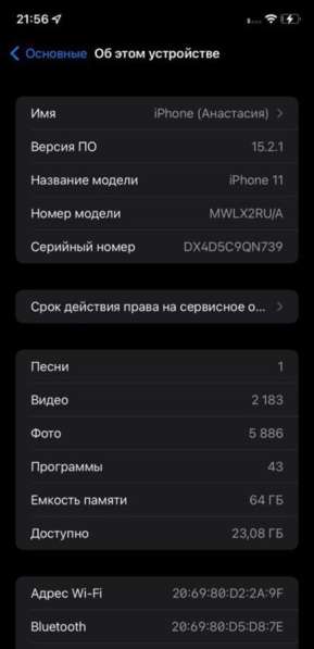 Iphone 11 64GB в Екатеринбурге фото 4