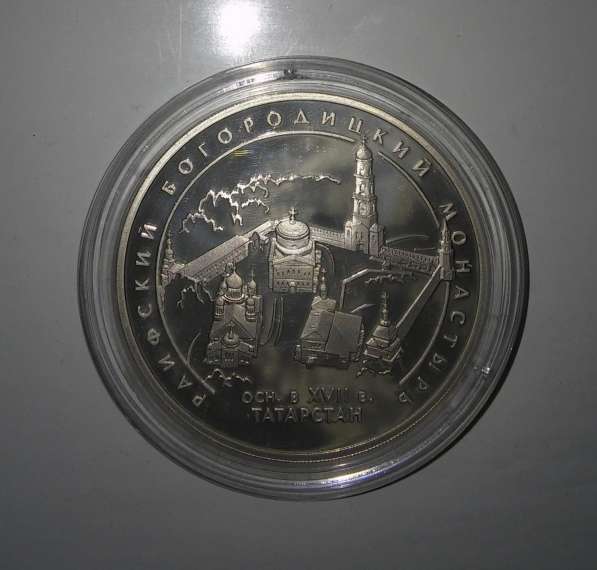 Серебряные Монеты в Москве фото 3