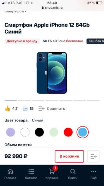 IPhone 12 64gb в Барнауле фото 19
