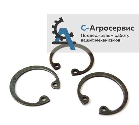 Стопорные кольца купить