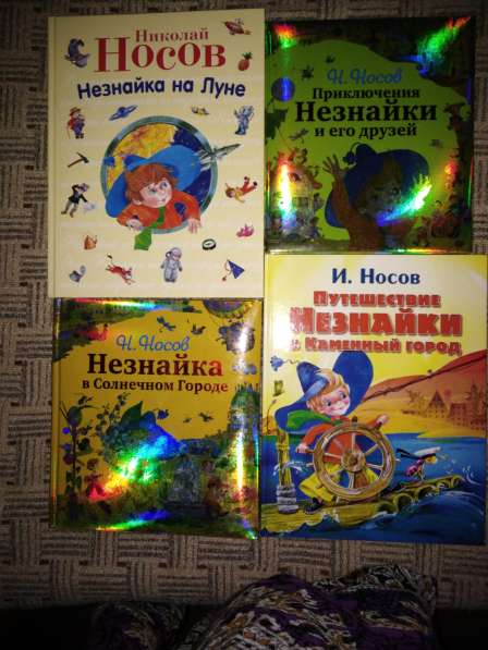 Детские книги в Полевской