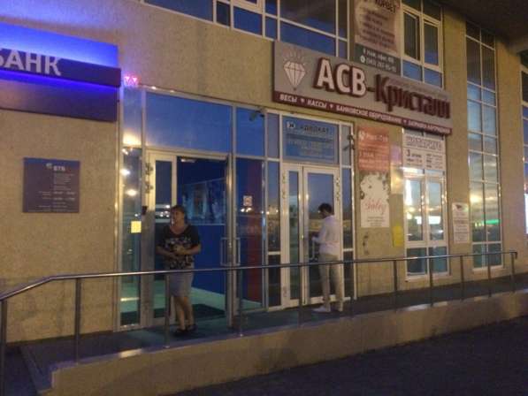 Офис Белинского 222 рядом с метро в Екатеринбурге фото 6