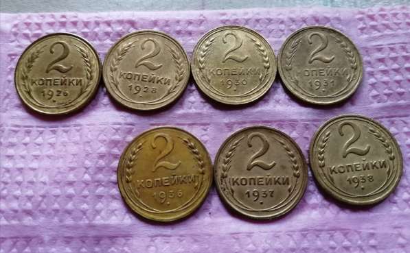 Монеты советы 2 копейки года разные