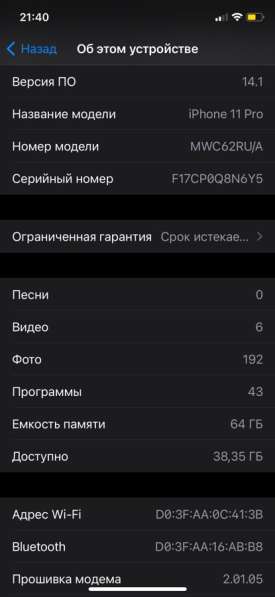 IPhone 11 Pro 64гб в Ярославле