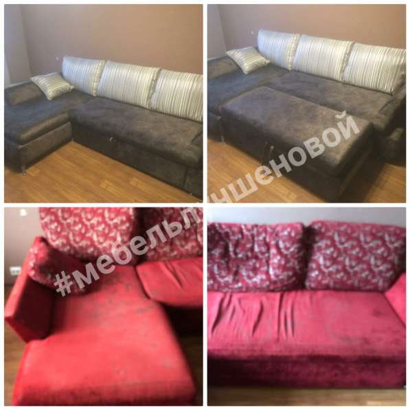 Перетяжка и ремонт мягкой мебели, кресла-мешки в Барнауле фото 4