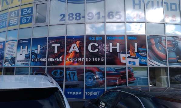 Дешево печать визиток в Красноярске