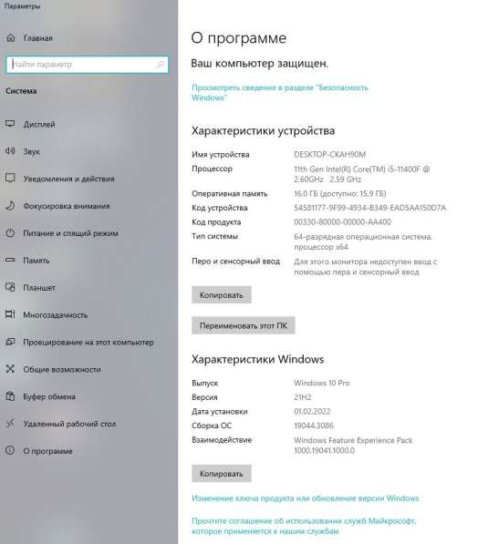 Acer n 50 в фото 3